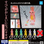 กาชาปอง Sad Rabbit That’s All Over Figure Clear ver.