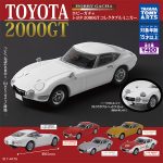 กาชาปอง TOYOTA 2000GT Collectable Mini Car