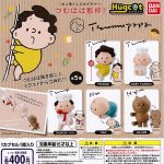 กาชาปอง Tsumupapa Hugcot Figure Collection