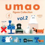 กาชาปอง Umao Figure Collection v.2