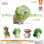 กาชาปอง Vegetables Fairy Animals v.5 Figure Collection