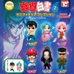 กาชาปอง Yu Yu Hakusho mini Figure Collection v.2