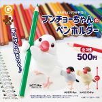 กาชาปอง Buncho-chan Pen Holder Collection