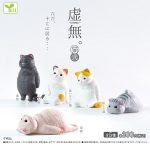 กาชาปอง Cat Neko KYOMU Nothingness v.2 Collection