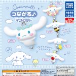 กาชาปอง Cinnamoroll Connecting Mascot Collection