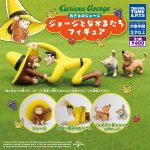 กาชาปอง Curious George and Friends Figures