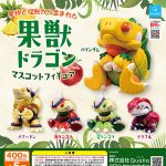 กาชาปอง Fruit Beast Dragon Figure Collection