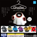 กาชาปอง GhosTee v.2 Stand Figure Collection