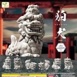 กาชาปอง Komainu Guardian Lion-Dogs Collection