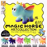 กาชาปอง Magic Horse Art Figure Collection