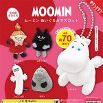 กาชาปอง Moomin Stuffed Toy Ball Chain Collection