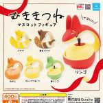 กาชาปอง Muki Kitsune Fruit Peel Fox Collection