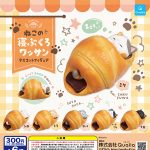 กาชาปอง Neko Croissant Sleeping Bag Collection