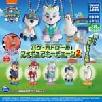 กาชาปอง Paw Patrol Figure Keychain v.2