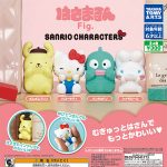 กาชาปอง Sanrio Characters Hasamarun Fig. Collection