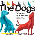 กาชาปอง The Dogs Hagiwara Ryo ATC Collection