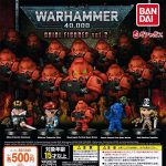 กาชาปอง WARHAMMER 40,000 Chibi Figures v.2