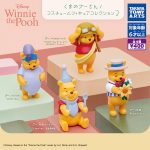 กาชาปอง Winnie the Pooh Costume Figure v.2