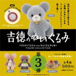 กาชาปอง Yoshitoku’s Stuffed Toy v.3 Collection