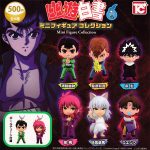 กาชาปอง Yu Yu Hakusho mini Figure Collection v.1