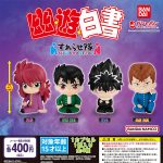 กาชาปอง Yu Yu Hakusho Suwarasetai Collection