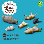 กาชาปอง Zoo Zoo Zoo Back Lying Figure Collection