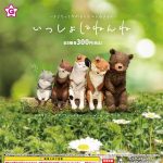 กาชาปอง Animals Sleep Together Figure Collection