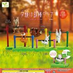 กาชาปอง Animals Sunset Iron Bar Club Collection