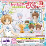 กาชาปอง Cardcaptor Sakura Clear Card Hugcot v.3