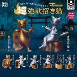 กาชาปอง Cho Goyoku Maneki Neko Denno Daiku Collection