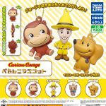 กาชาปอง Curious George Petanko Mascot Figure