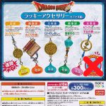 กาชาปอง Dragon Quest Lucky Accessory Capsule Edition