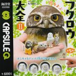 กาชาปอง Fortune Owl Fukuro Taizen v.2 Collection