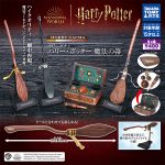กาชาปอง Harry Potter Magic Broom Hobby Gacha