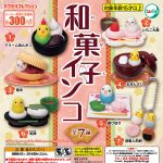 กาชาปอง Japanese Sweets Parakeet Figure Collection
