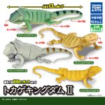 กาชาปอง Lizard Kingdom II Playable Creature Figure