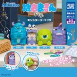 กาชาปอง Monsters Inc. Hasamarun Fig. Collection