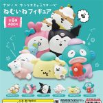 กาชาปอง Nagano x Sanrio Characters Sleepy Figure