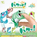 กาชาปอง Pakutto! Tree Frog Figure Collection