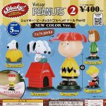 กาชาปอง Peanuts Shaky! v.2 Bobblehead (new color)