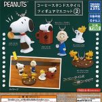 กาชาปอง Peanuts Snoopy Coffee Cafe v.2 Collection