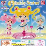 กาชาปอง Sailor Moon Eternal Twinkle Statue