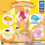 กาชาปอง Sanrio Characters Fashion Ring v.3