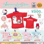 กาชาปอง Sanrio Characters Mini T-shirt Keychain