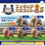 กาชาปอง Super Thoroughbred v.5 Figure Collection