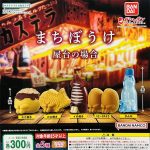 กาชาปอง Yatai Food Stalls Machiboke Figure Collection