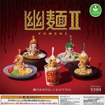 กาชาปอง Yumen Haunted Noodle v.2 Collection