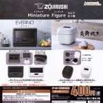 กาชาปอง ZOJIRUSHI Miniature Figure v.3 Collection