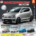 กาชาปอง 1/64 Suzuki Alto Works HA36S Collection