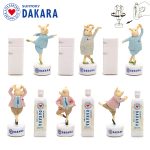 Peter Rabbit Pigling Suntory Dakara Magnet Figure